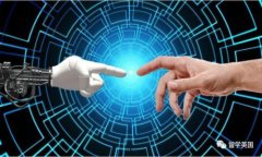   区块链供应链金融贷款申请的机遇与挑战  区块