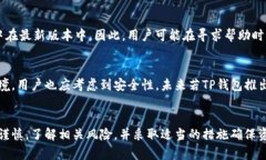 注意: 由于涉及到软件下载和特定版本内容，建议