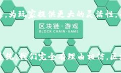   未来的游戏革命：区块链游戏的无限可能性 /