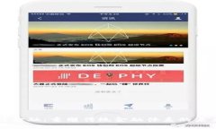 区块链金融：重塑传统金融体系的未来之路