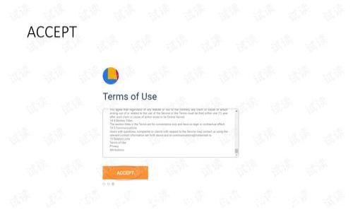 
如何在TP钱包上交易SHIB：详细指南