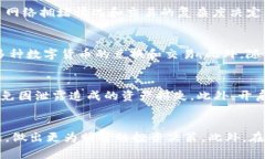   TP钱包真实资金查询方法与技巧 /  guanjianci TP钱