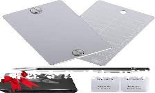 TP钱包解除合约授权的详细指南