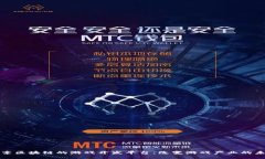 探索区块链的游戏开发平台：改变游戏产业的未