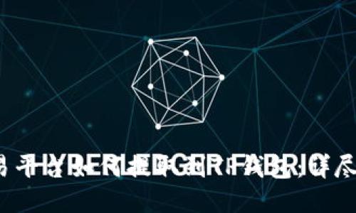  欧易平台如何提取到TP钱包：详尽指南