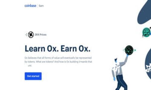 : 波场TP提现USDT的问题分析与解决方案