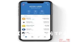 TP挖矿可以挖哪些币？全面解析TP挖矿的潜力与机